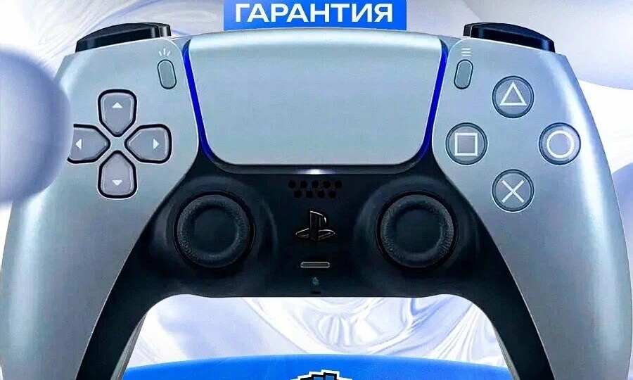 Геймпад, который меняет игру