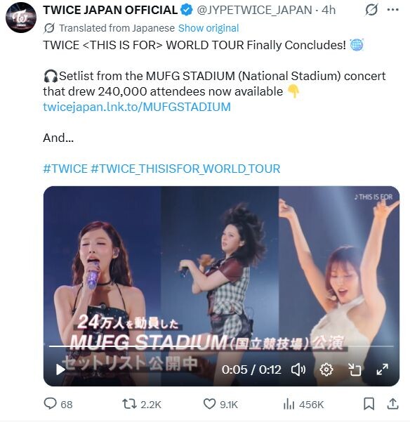 https://x.com/JYPETWICE_JAPAN/status/2076879360678662319?s=20  📷
