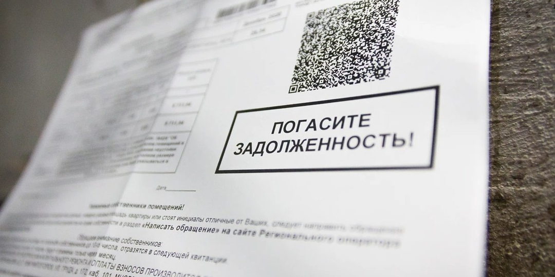 С 1 сентября в ЖКХ новые правила: пени вырастут, а УК возьмут под контроль
