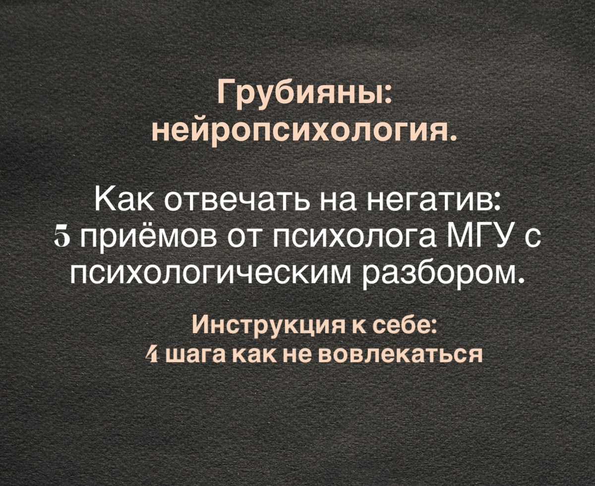 Судас Екатерина • психолог • МГУ