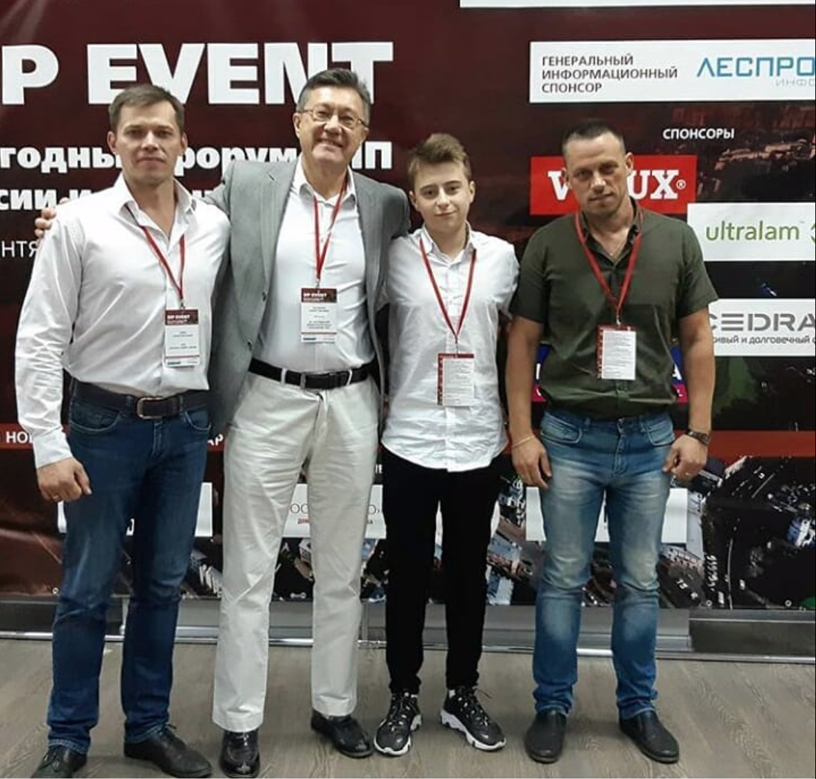 На форуме SIPEVENT в Нижнем Новгороде. Фото 2019 г.