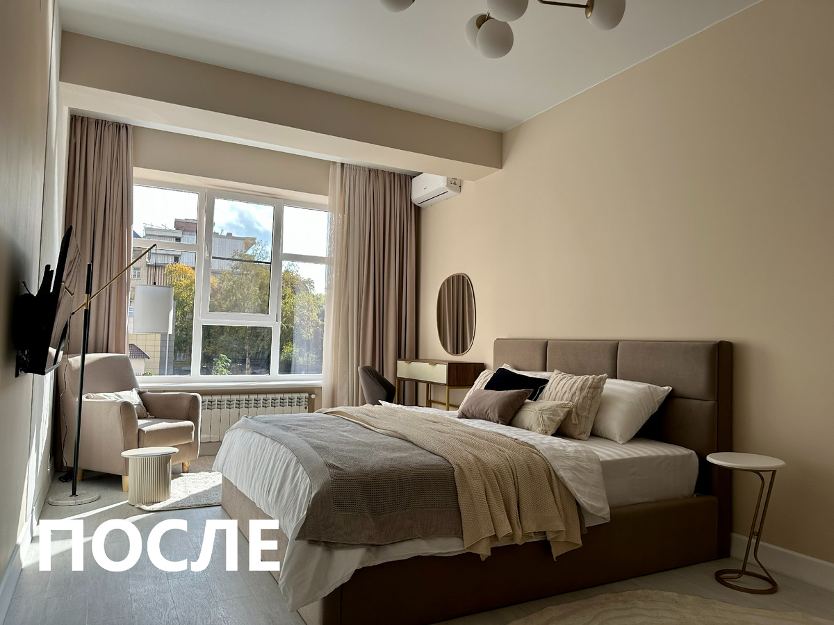 Квартира ПОСЛЕ хоумстейджинга для посуточной аренды. Хоумстейджер - Анна Шевелева.