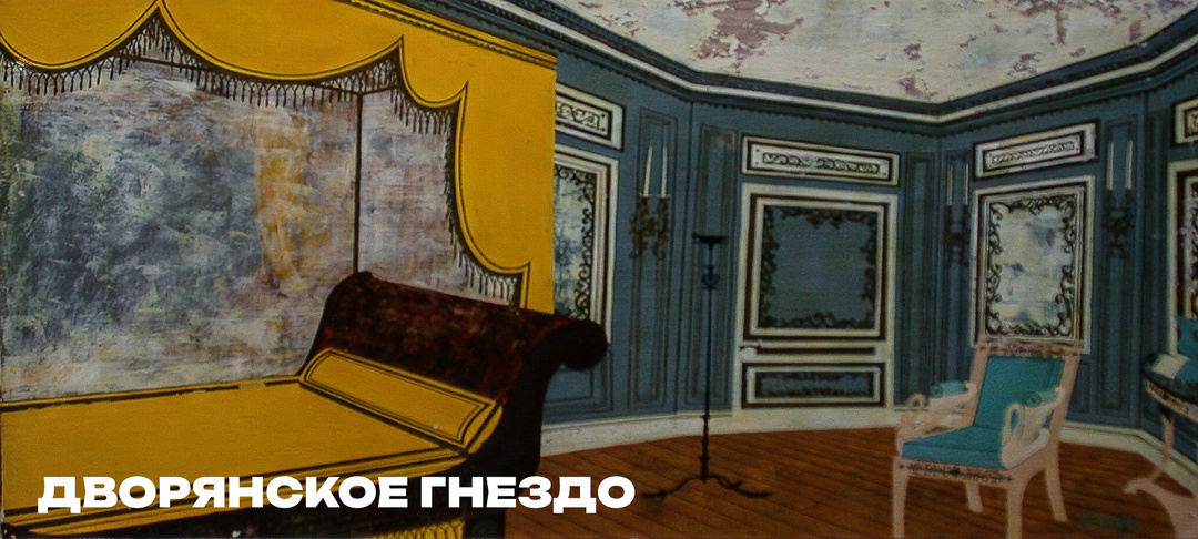Сегодня мы хотим вспомнить одного из самых элегантных и самобытных художников в истории «Мосфильма» — Николая Львовича Двигубского (1936–200