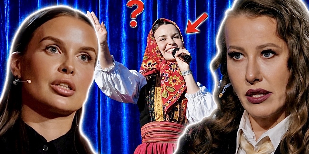 «Да вы шутите?!»: певица одного хита Куртукова неожиданно замахнулась на кресло министра - даже Собчак не смогла сдержать своего шока в шоке