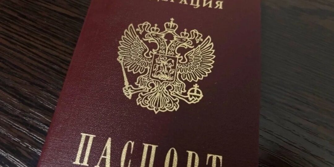 В Новосибирской области получение гражданства РФ подорожало в 35 раз