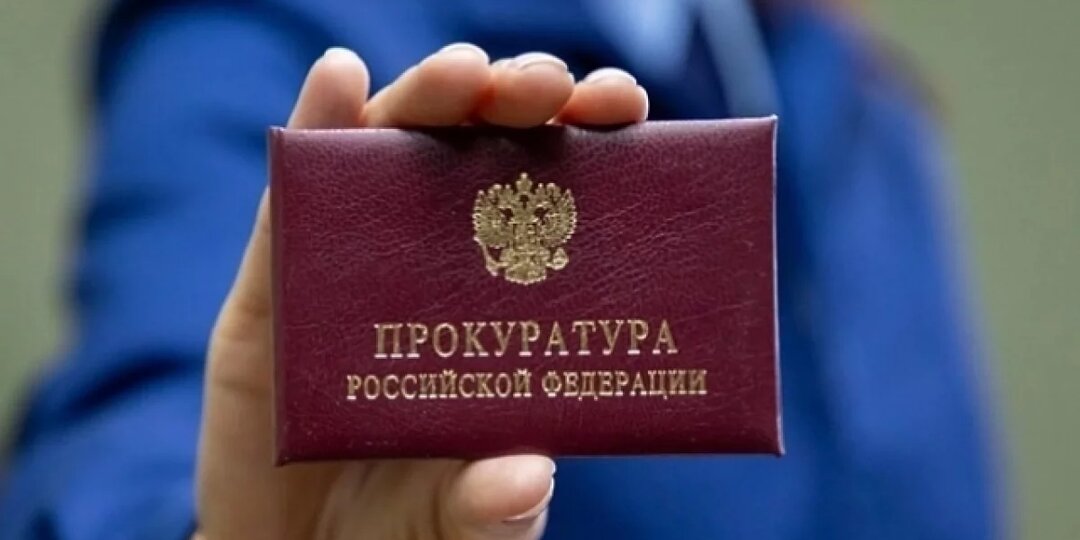 В Новосибирске женщине назначили 100 часов работ из-за слежки за экс-мужем