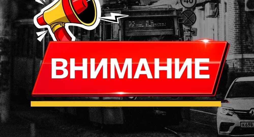 Режим ЧС ввели после падения беспилотников в Солнечногорске