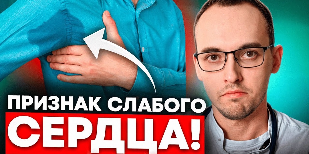 Как защитить сердце — ежедневная привычка, которую недооценивают миллионы