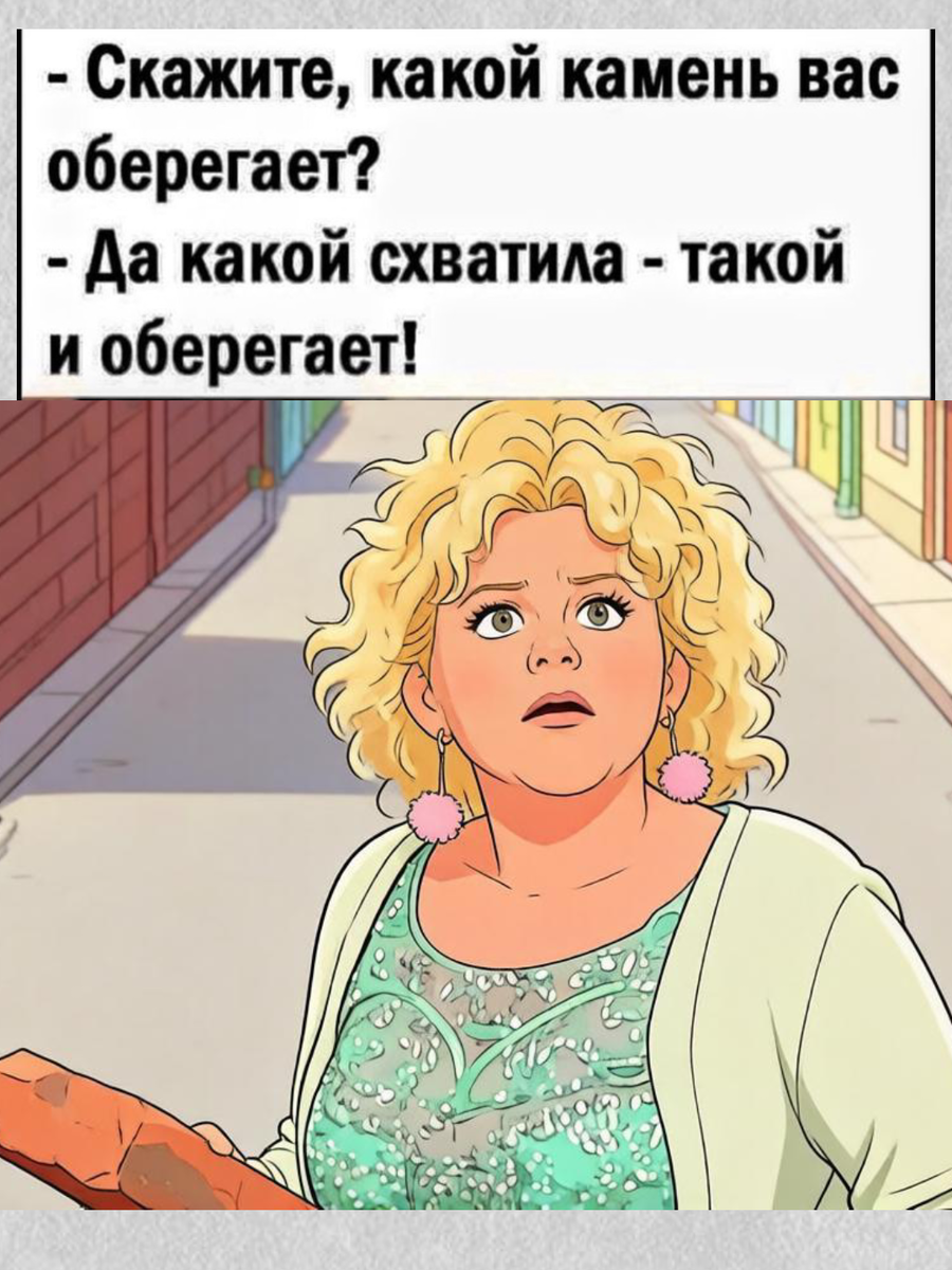 -8