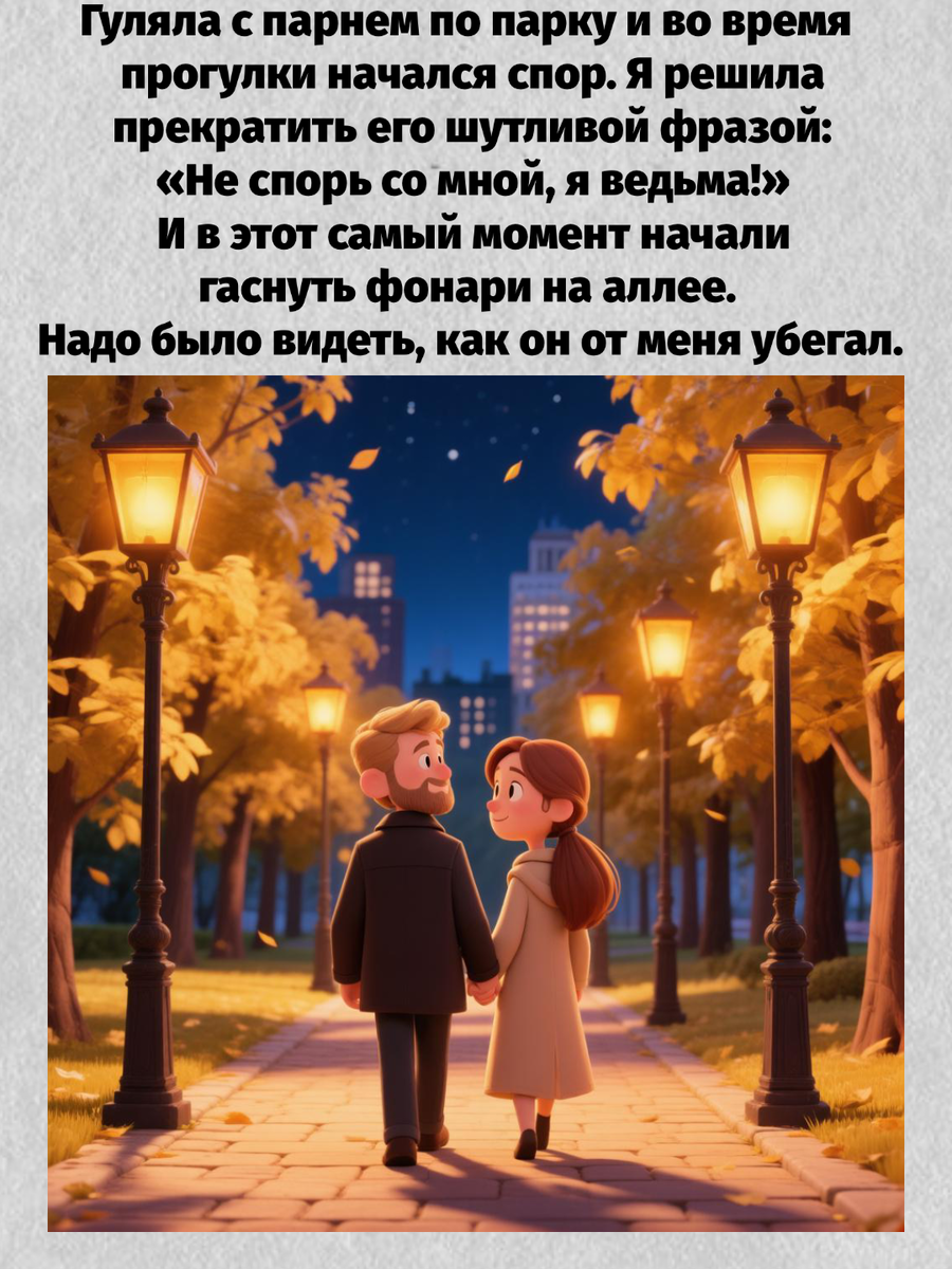 -18