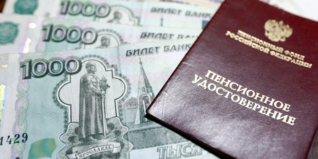 Доплата за советский стаж: можно ли получить к пенсии около 1 500 рублей