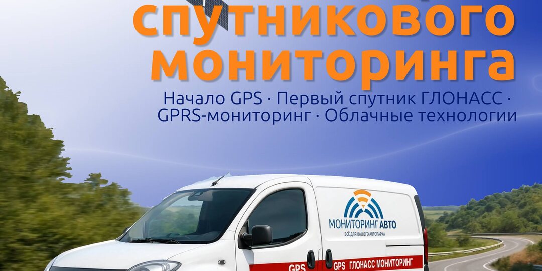 🔵от военных спутников до облачных сервисов