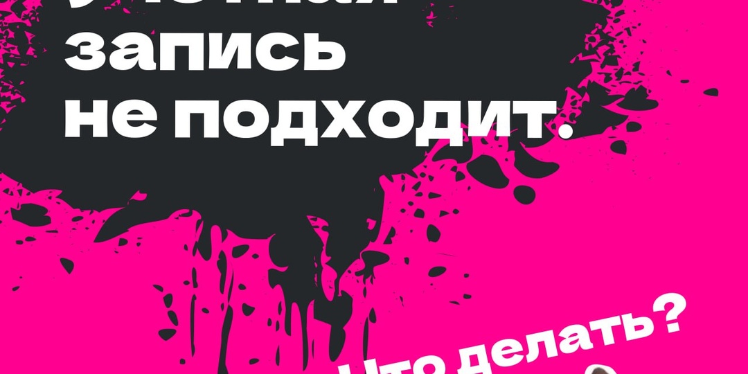 «Пушкинская карта» не открывается: что делать?