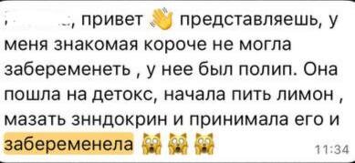 Запах жизни: как эфирные масла помогают при бесплодии