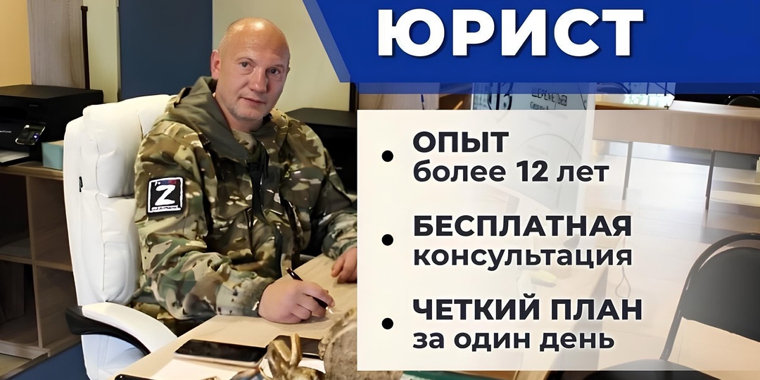 Как оспорить решение ВВК?
