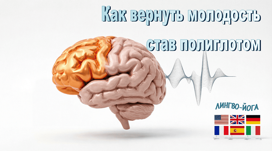 Молодость можно вернуть самостоятельно