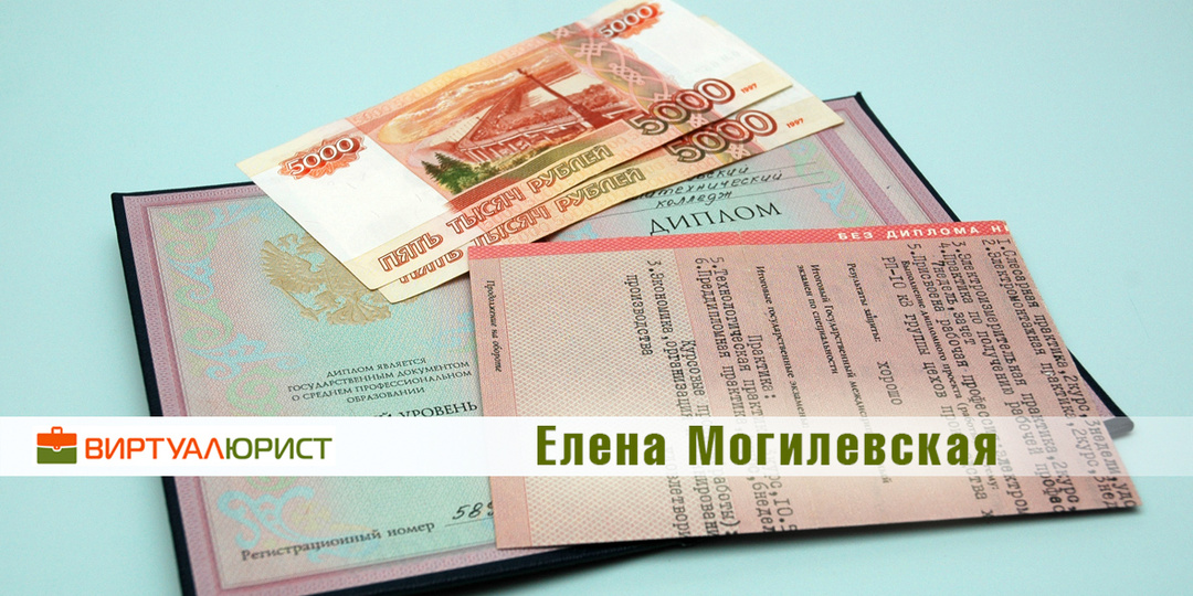 Нужно ли платить алименты, если ребёнок устроился на работу?