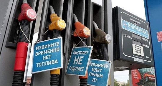 Если у вас нет машины, не думайте что дефицит бензина в стране не затронет ваш кошелек. Топливо тянет цены вверх и это почувствует каждый