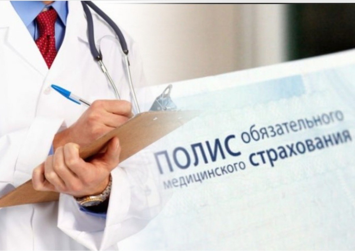 Правда о медицинской помощи и ОМС: какие медицинские услуги теперь стали платными 