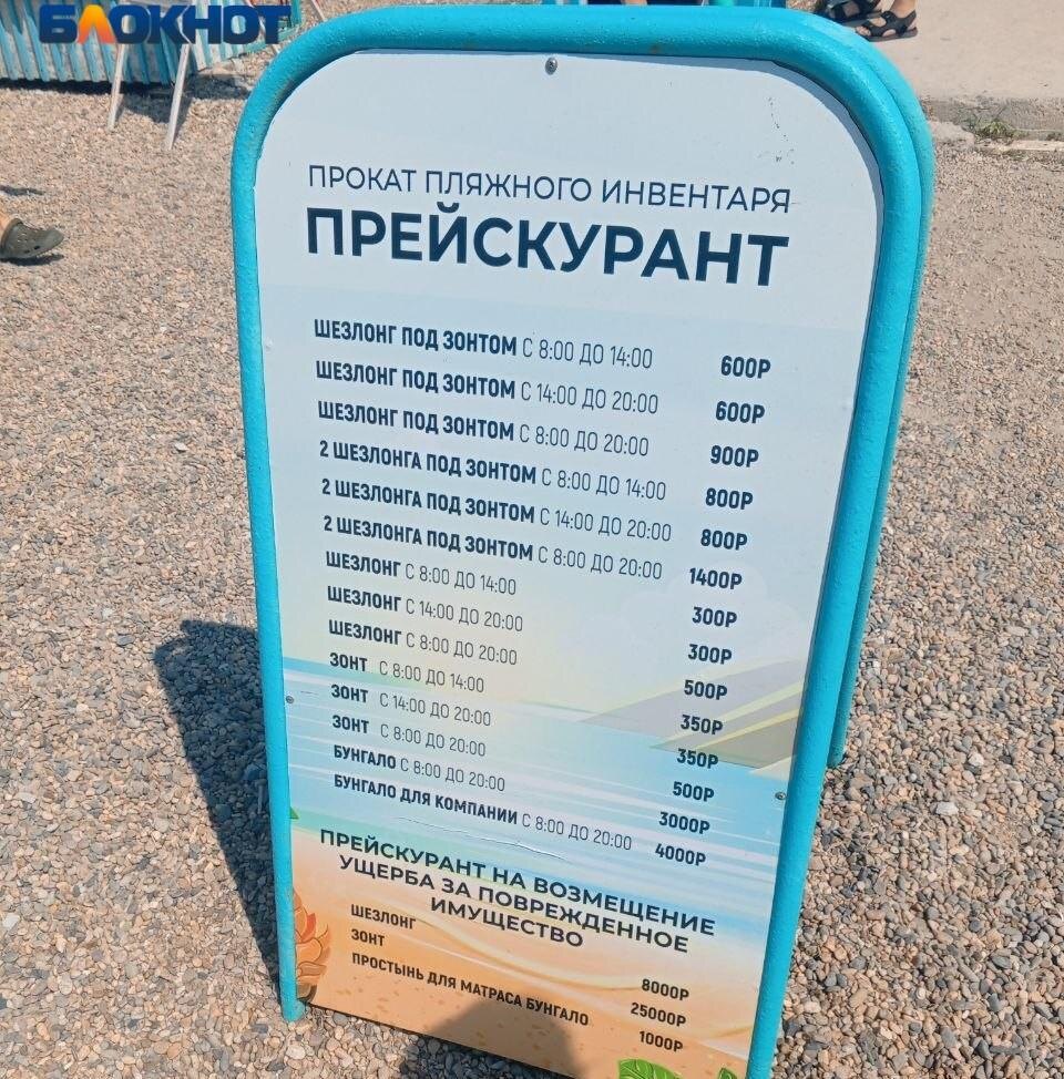 Закат или пейзаж на побережье в Мысхако