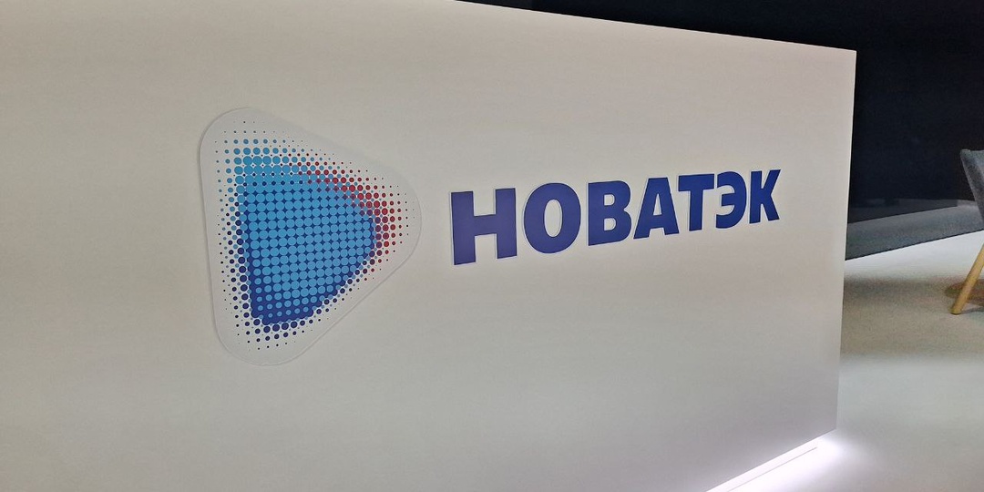 Структуру «Новатэка» обязали выплатить более 20 млн евро французской компании