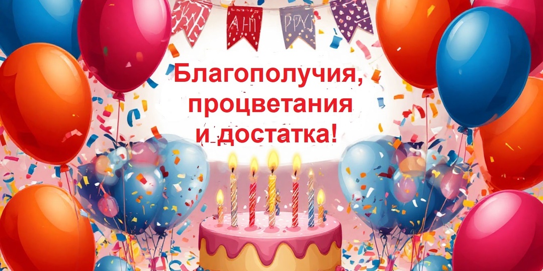 Пожелания благополучия и богатства: теплые фразы от души💰