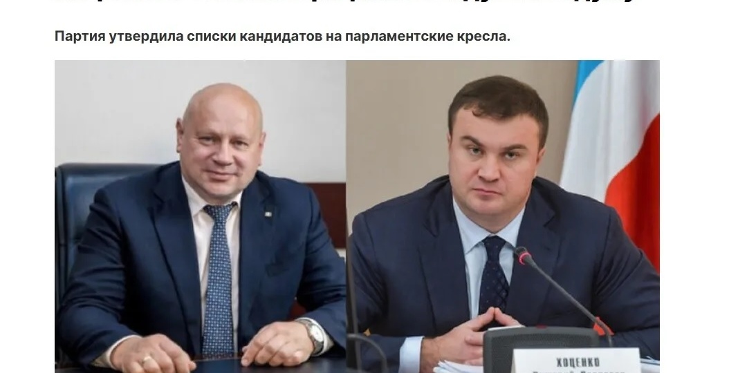 Про трагические судьбы порядочных женщин на примере Омской области
