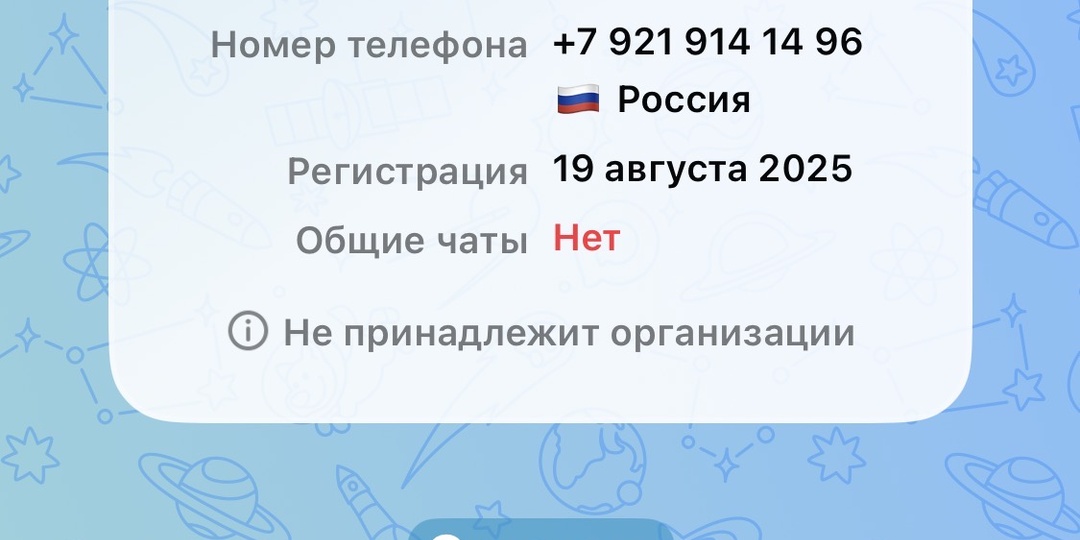 Пришло сообщение в Максе с подозрительной ссылкой на объявление, которое не давал. Как проверить, что прислали, не переходя самому