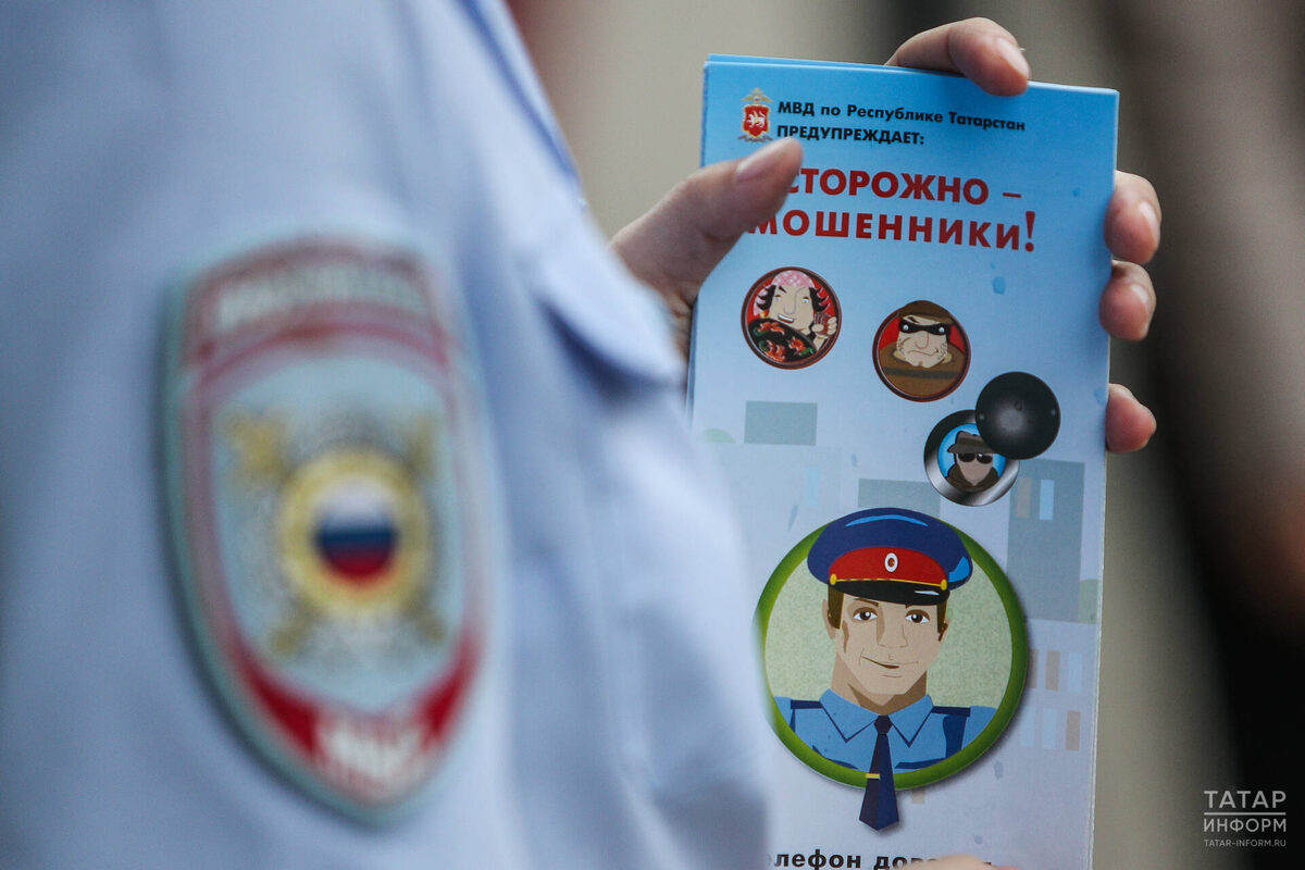 2,1 млрд рублей всего за полгода потеряли татарстанцы - жертвы мошенничествФото: © «Татар-информ»