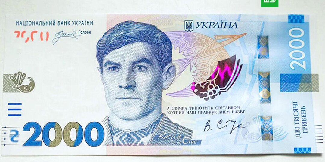 Надпись на купюре в 2000 гривен поменяют из-за русского дизайнера