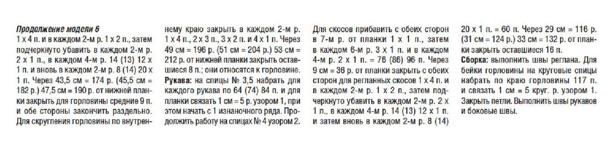 -13-2