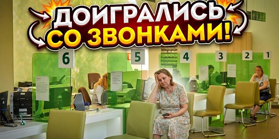 Верховный Суд запретил Сбербанку делать ЭТО с должниками: сенсационное решение, которое касается каждого