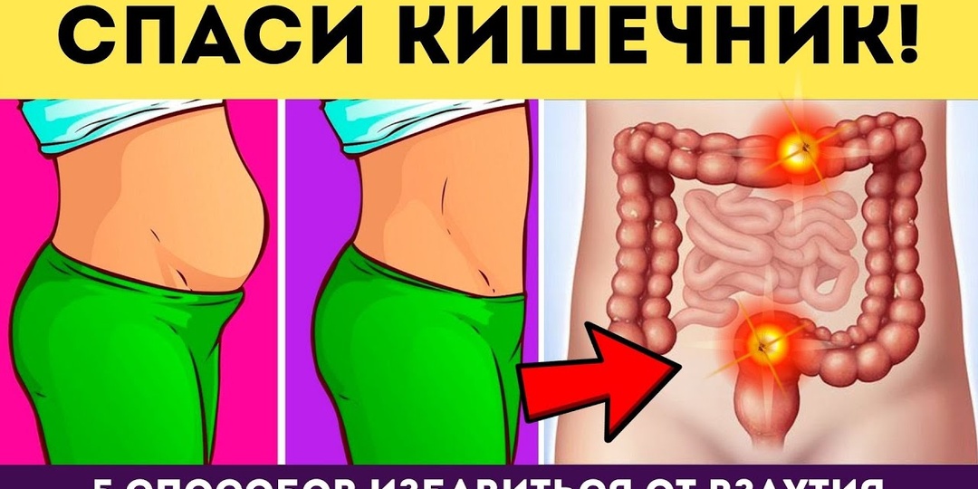 Упражнения для кишечника: работа кишечника без запоров и газов