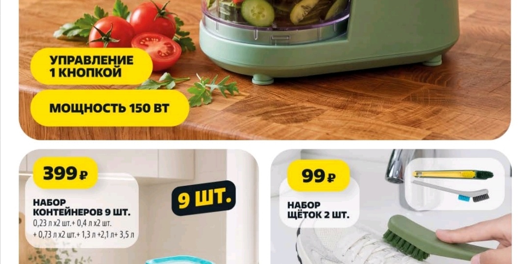💛 Чижик. Продукты новой недели с 16 июля. Анонс каталога Надо успеть в Чижике с 23 июля 2026 года.