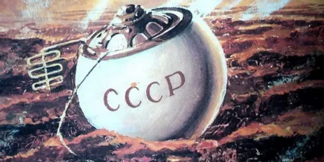 Как СССР исследовал Венеру при помощи своих летательных аппаратов, опередивших время