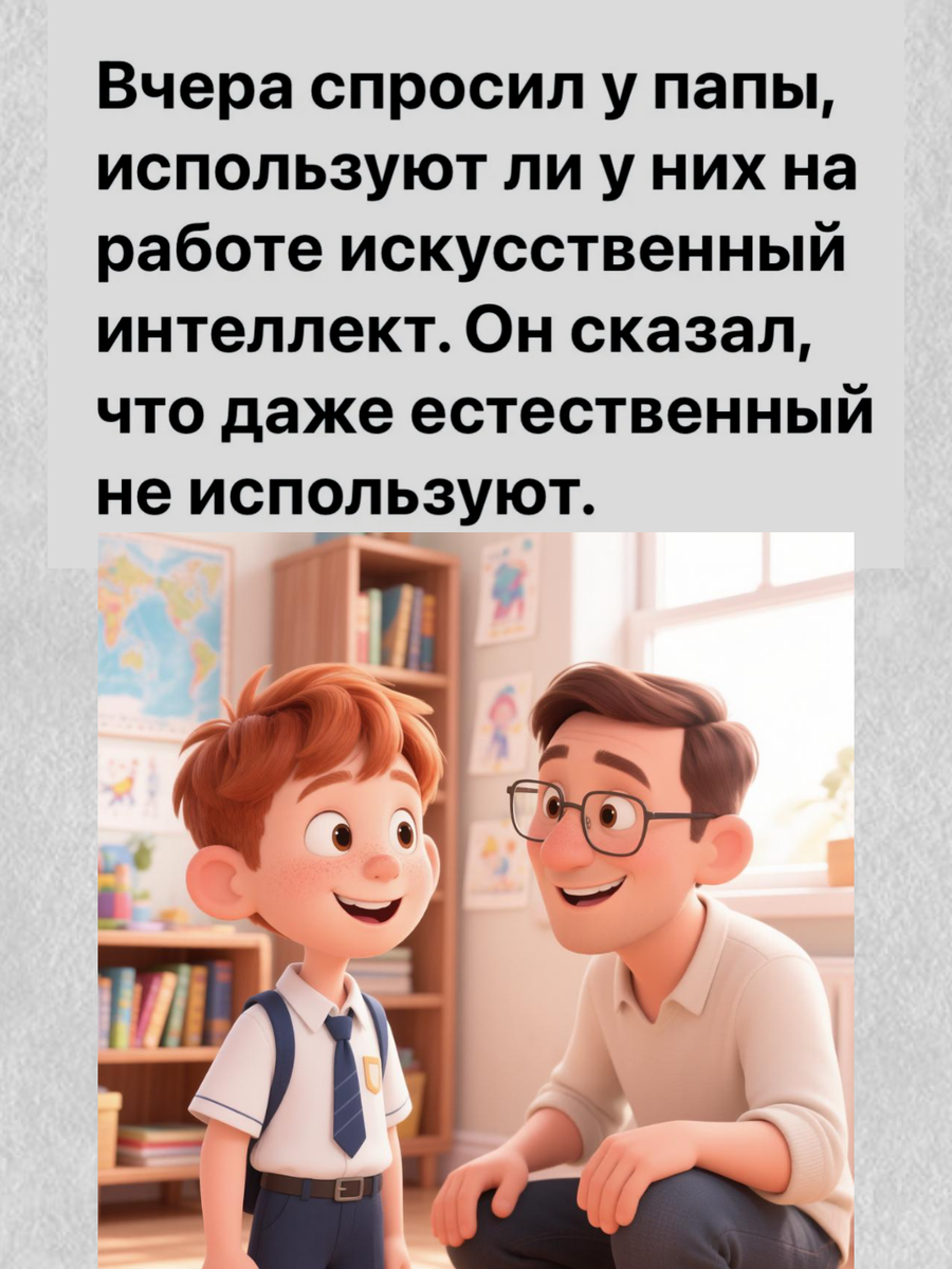 -12