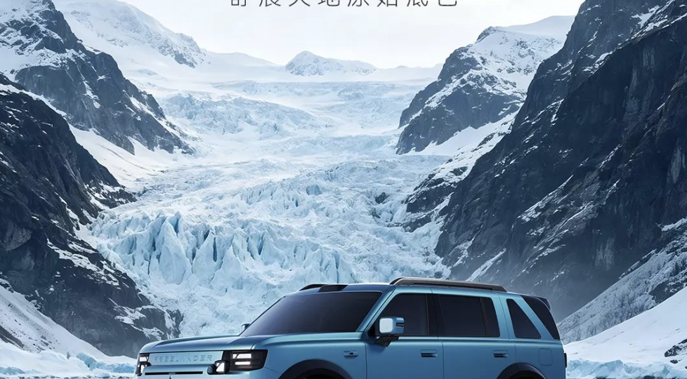 Freelander 8 от Chery и JLR: интерьер с характером и ароматом