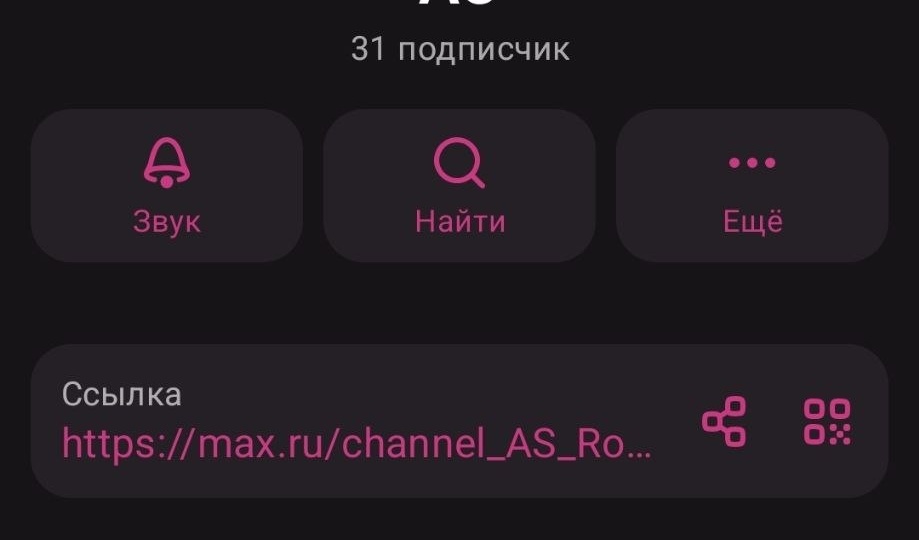 ​Дорогие друзья! Мы стали еще ближе к вам