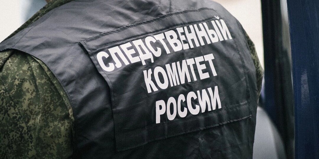Следственный комитет возбудил дело о теракте после гибели главного инженера ЗАЭС