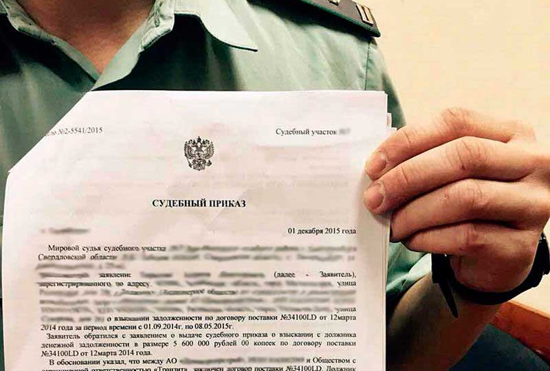 "Почему отмена судебного приказа по алиментам можем и привести к долговой яме?"