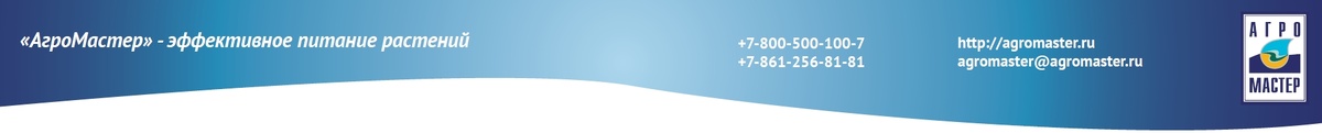 -7