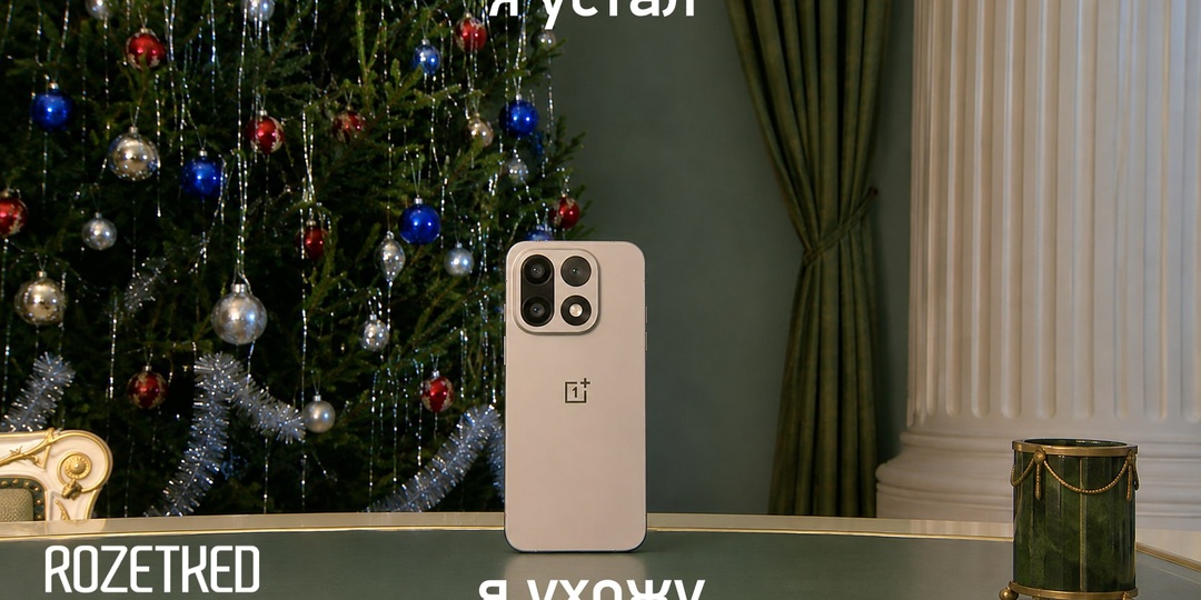 OnePlus объявила об уходе с рынков США и Европы