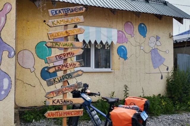    Как проехать в Китай на велосипеде?
