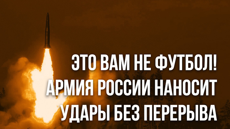   Фото: Telegram/Минобороны России/mod_russia