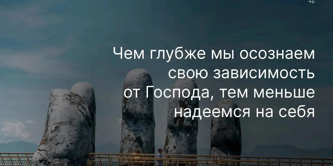 ❓Можно ли победить грех одной силой воли?
