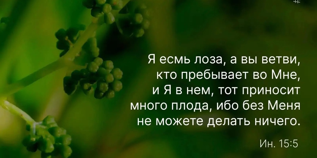 ❓ Что значит по-настоящему зависеть от Бога?