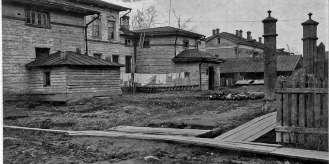 Вологодский двор в 1940-е