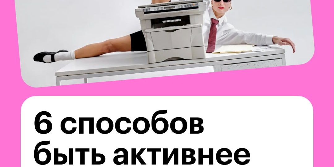 Кажется, мы совсем засиделись с этой работой