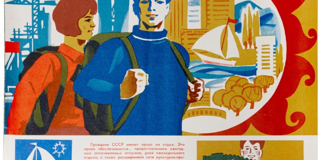Бумажный архив эпохи: как уличные афиши и плакаты стали ценным антиквариатом