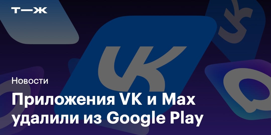 Всего из магазина Google исчезло 15 приложений